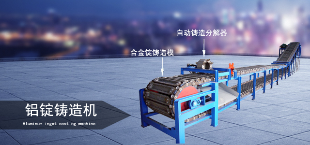 海安县联海机械有限公司